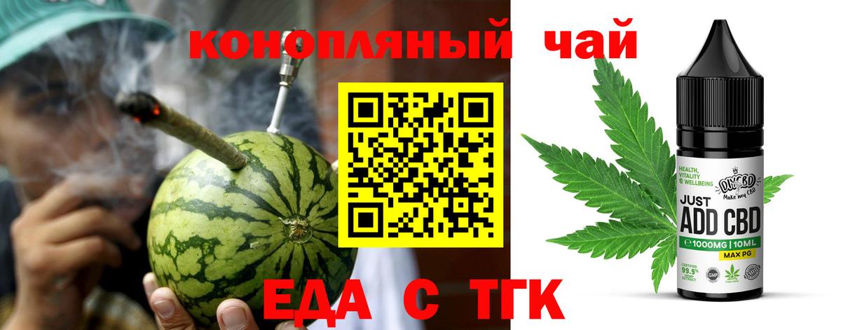 Canna-Cookies марихуана  Вход с VPN  Спасск-Дальний 