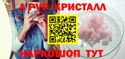 мдпв Партизанск