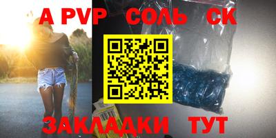 меф Первоуральск