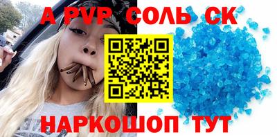 меф Первоуральск