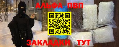 мдпв Партизанск