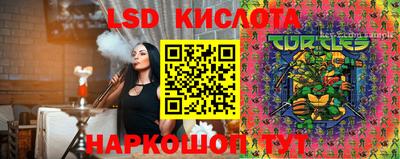 хмурый Пенза
