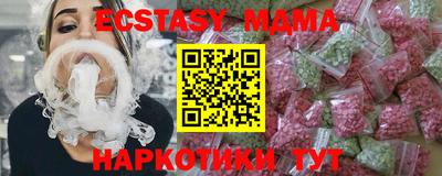 хмурый Пенза