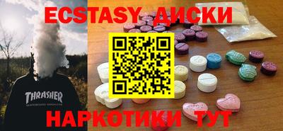 меф Первоуральск