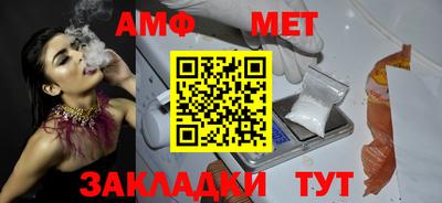 хмурый Пенза