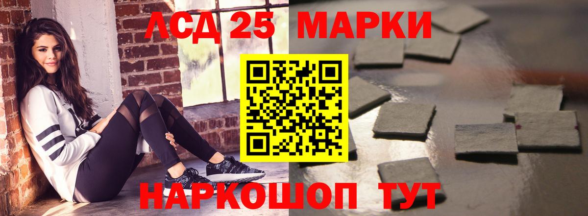 ЛСД экстази ecstasy  Вход с VPN  Спасск-Дальний 