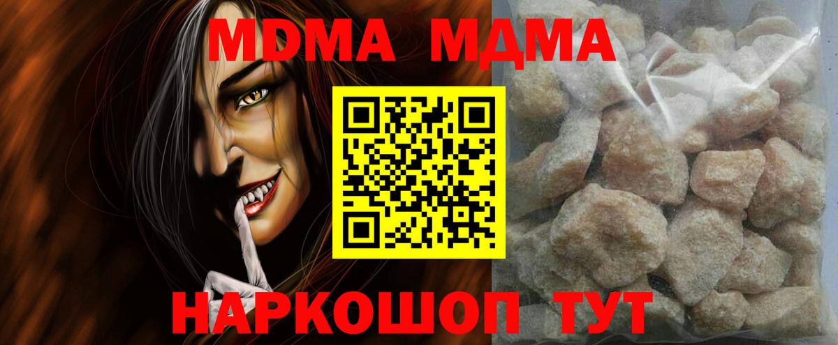 Гашиш  Вход с VPN  Cocaine  Спасск-Дальний  ЭКСТАЗИ  Канабис  Меф кристаллы 