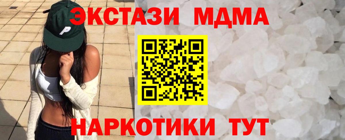 МЕТАДОН Спасск-Дальний