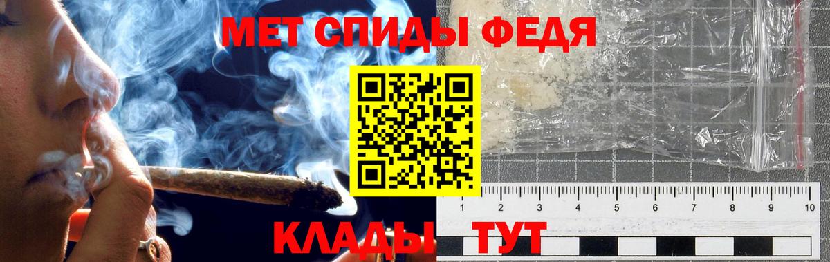 Спасск-Дальний  Первитин пудра  Вход с VPN 