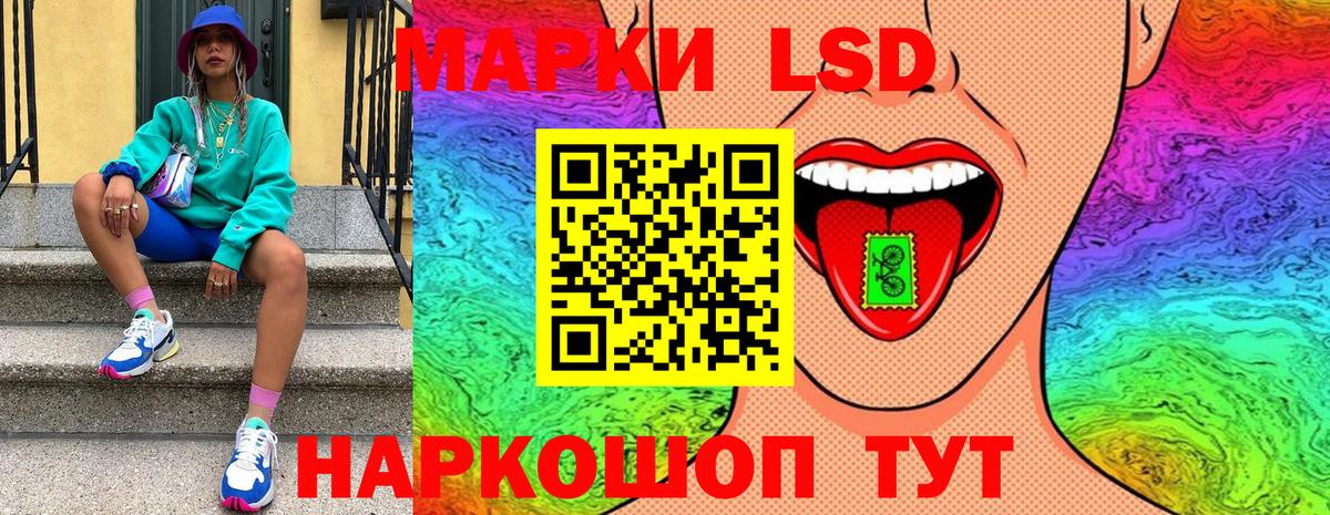 Марки 25I-NBOMe 1,8мг  Вход с VPN  Спасск-Дальний 