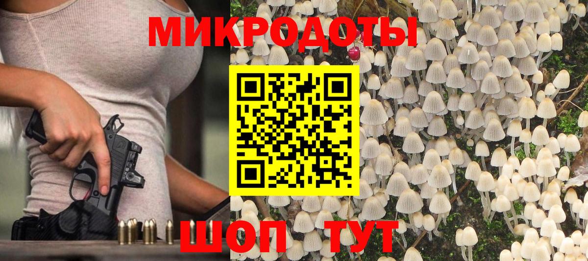 Галлюциногенные грибы прущие грибы  Вход с VPN  Спасск-Дальний 