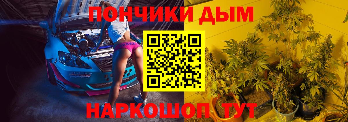 МАРИХУАНА Amnesia  Шишки марихуана гибрид  Спасск-Дальний  Бошки Шишки MAZAR  Вход с VPN  Бошки марихуана марихуана 